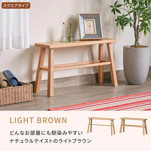 一生紀（ISSEIKI） 天然木ベンチ LUSTE BENCH レッドオーク無垢材 椅子
