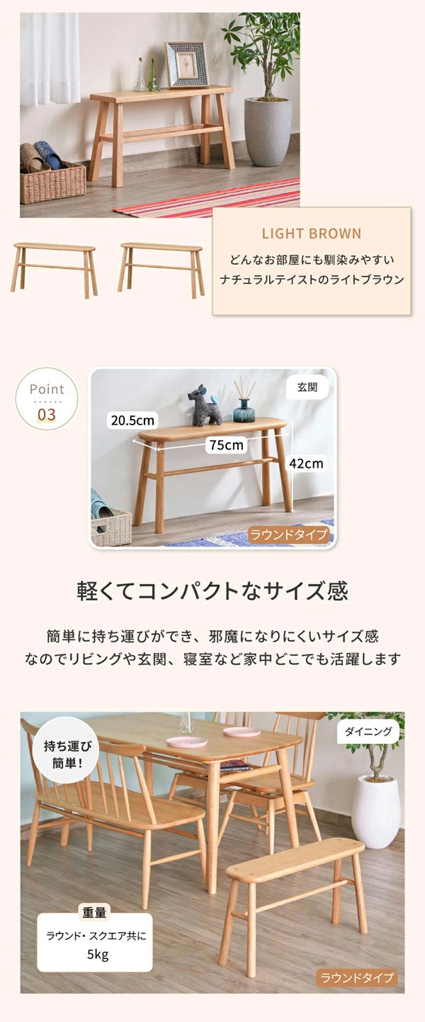 一生紀（ISSEIKI） 天然木ベンチ LUSTE BENCH レッドオーク無垢材 椅子