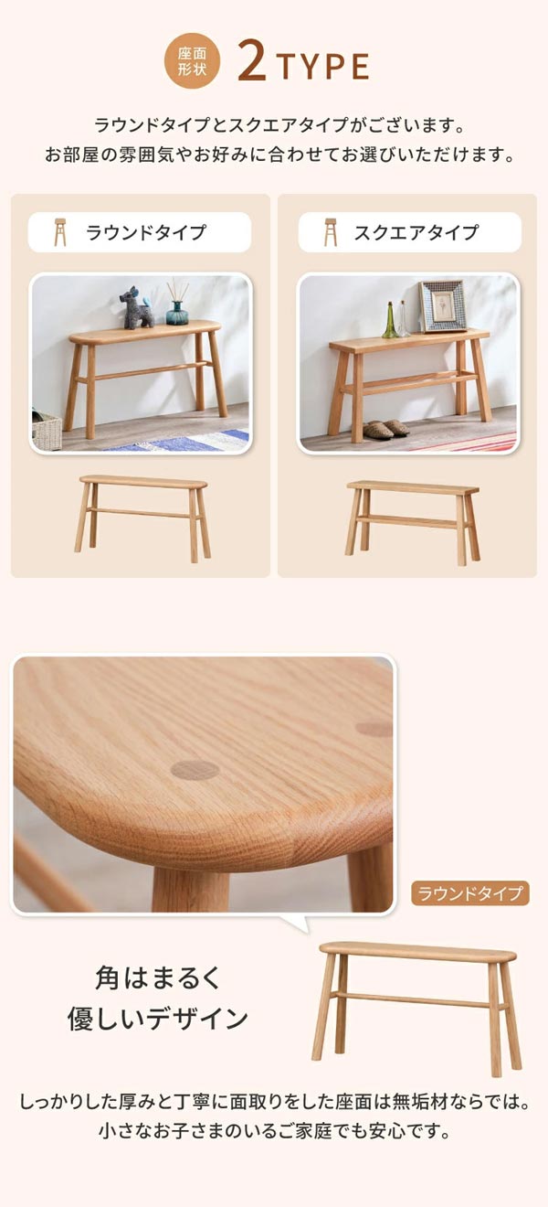 ナチュラルウッド　木製ベンチ 一生紀（ISSEIKI） 天然木ベンチ LUSTE BENCH レッドオーク無垢材 椅子