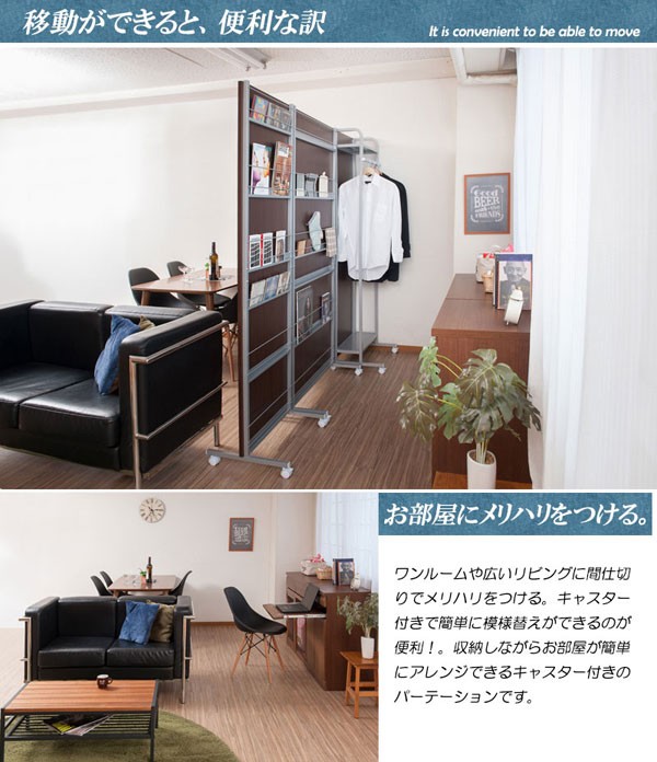 【定価16,308円】収納便利お洒落なウォールラック　棚　パーテーション　間仕切り　目隠し　壁面収納　コート掛けるアイアンフック、ハンガー、マガジンラック付きです。イメチェン模様替えにも。 マガジンラック 突っ張り パーテーション 幅60cm 日本製 （ 衝立