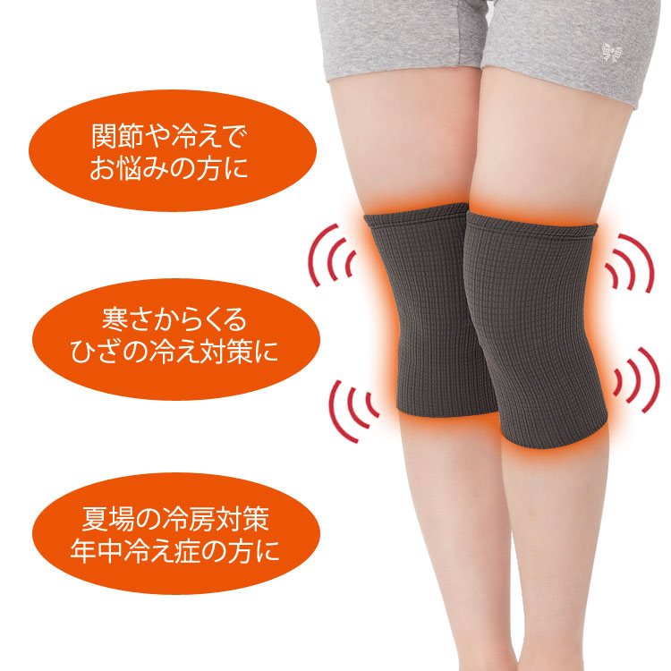 日本製 マグネリラックス 血行改善サポーター ひざ用 磁気サポーター