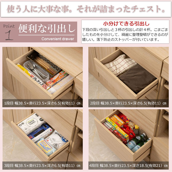 カウンター下収納 チェスト 幅45cm MARINE マリンシリーズ 巾木よけ