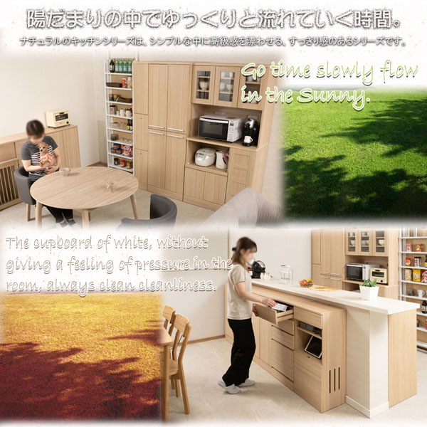 カウンター下収納 チェスト 幅45cm MARINE マリンシリーズ 巾木よけ