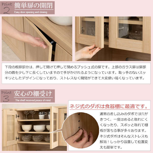 カップボード 幅90cm MARINE マリンシリーズ 食器棚 レンジ台 大量収納