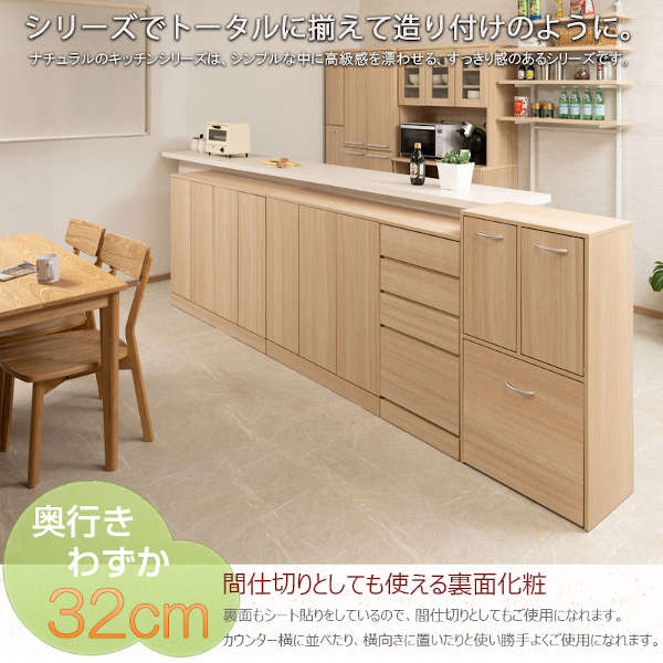 フラップ式ダストボックス　3分別　ナチュラル フラップ式ダストボックス 3分別 引出し付 ゴミ箱 キャビネット