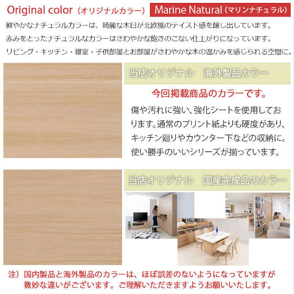ミドルレンジボード 幅59.5cm MARINE マリンシリーズ レンジ台