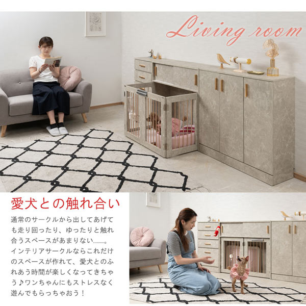 すむぺっとドッグゲージ 大理石調ドッグゲージ 幅90cm JOLI 奥行30cm