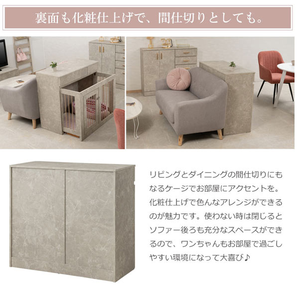 すむぺっとスライド 大理石調ドッグゲージ 幅90cm JOLI 奥行40cm 韓国