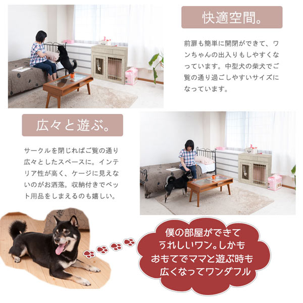 大理石調ドッグゲージ すむぺっとスライド 幅90cm JOLI 奥行40cm 韓国