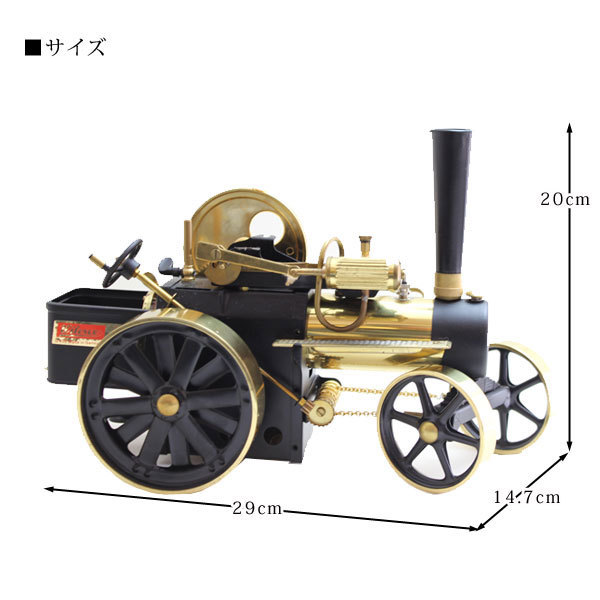 蒸気エンジン付きトラクター Model D407 ドイツ製 ヴィルヘルム・シュレッダー社