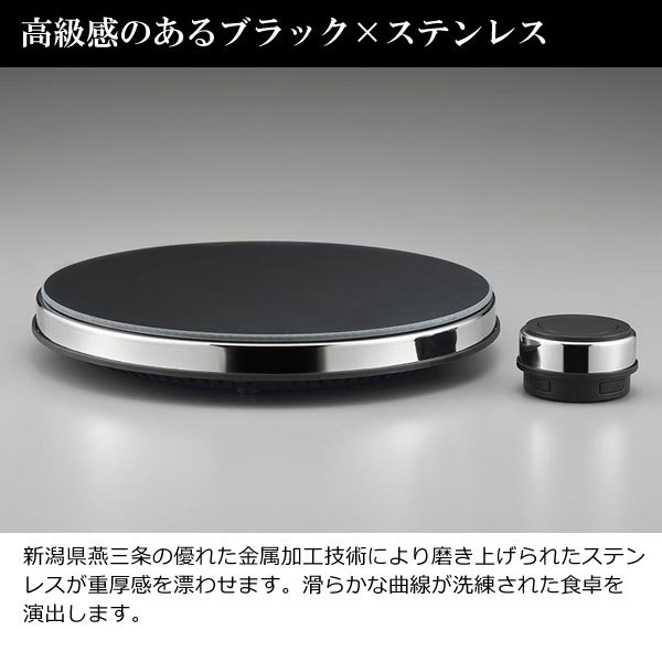 ﾏｲﾝﾂ(マインツ) / IH クッキングヒーター HOT TRIVET MA-004
