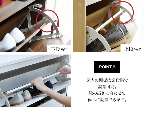 下駄箱 下駄箱 ワイド3段 フラップ扉付 幅79cm 大容量 最大18足 薄型