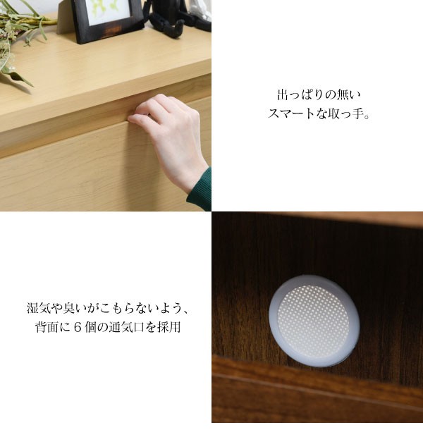 下駄箱 ワイド3段 フラップ扉付 幅79cm 大容量 最大18足 薄型靴箱