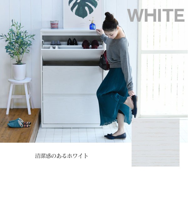 下駄箱 ワイド3段 フラップ扉付 幅79cm 大容量 最大18足 薄型靴箱