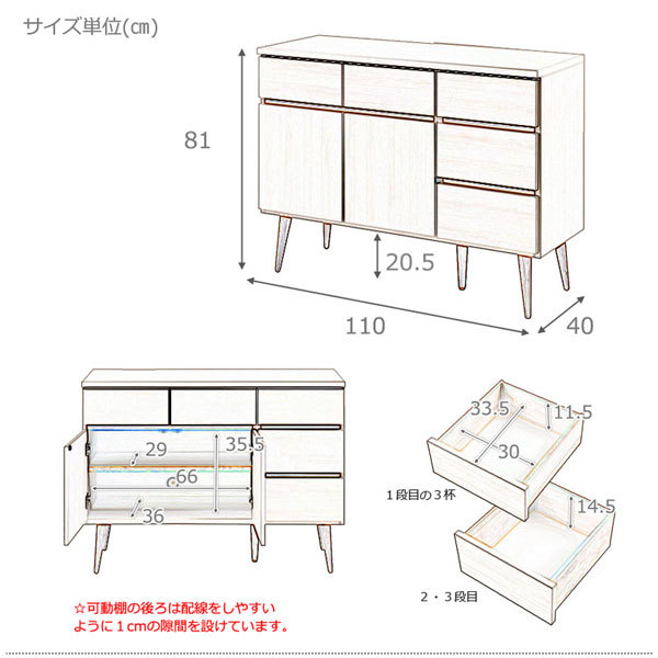サイズ