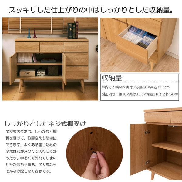 もなリザ　木製キャビネット 3引き出し 北欧ヴィンテージ 楽天市場】【solid-neo】北欧ヴィンテージシリーズ 幅110 脚付き