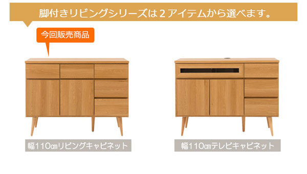 2アイテムから選べます