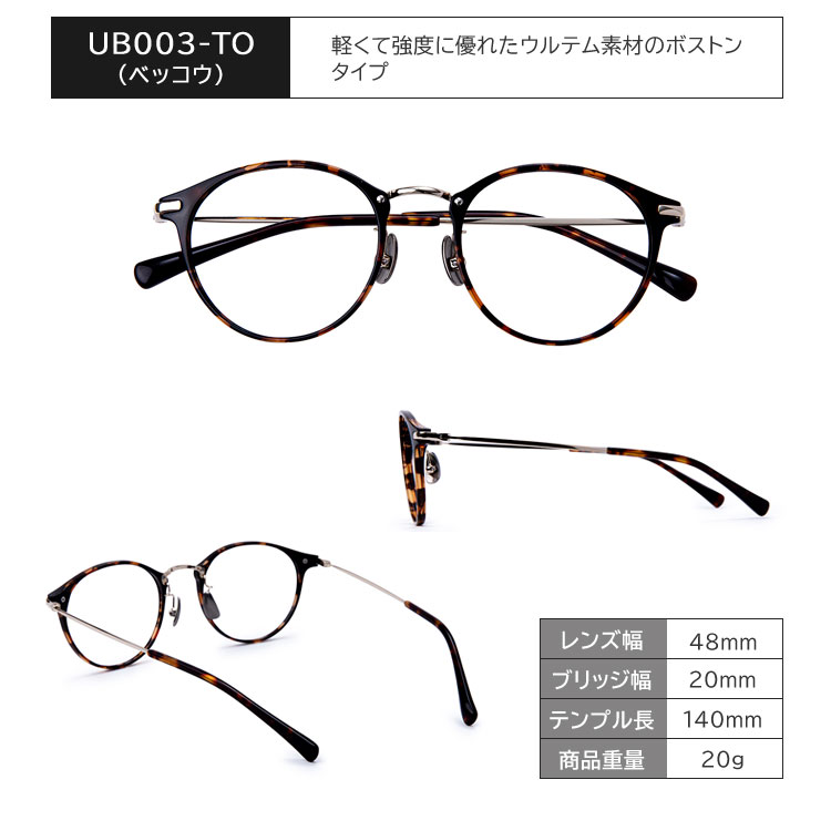 累進多焦点レンズ ミエルPro 老眼鏡 シニアグラス おしゃれ メンズ