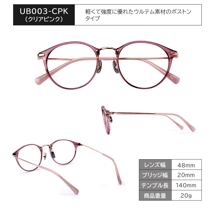 累進多焦点レンズ ミエルPro 老眼鏡 シニアグラス おしゃれ メンズ
