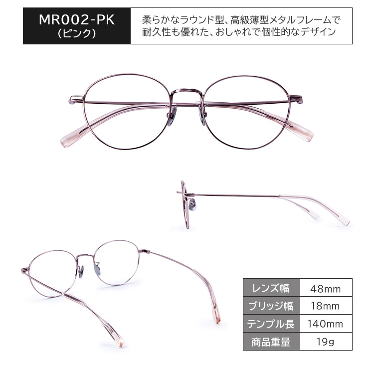 累進多焦点レンズ ミエルPro 老眼鏡 シニアグラス おしゃれ メンズ