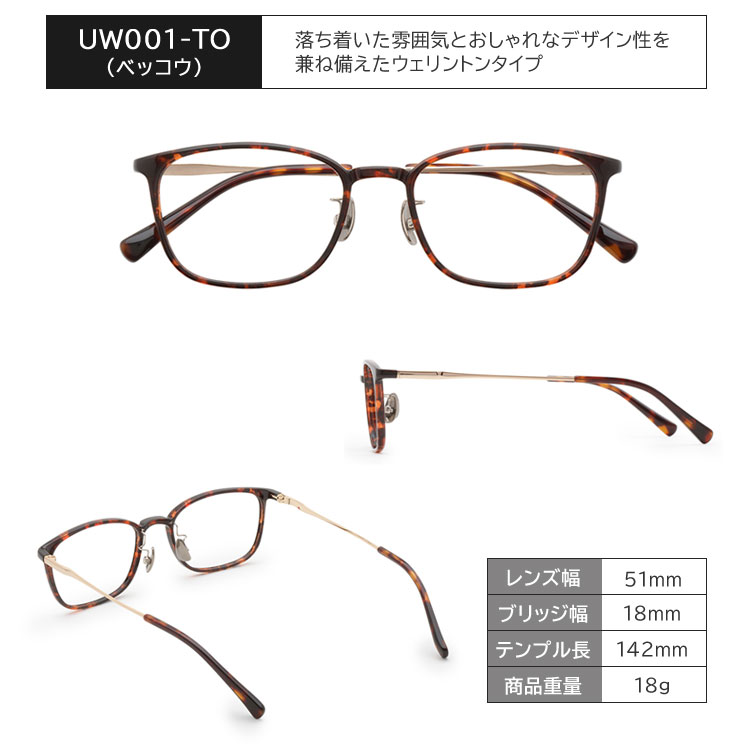 累進多焦点レンズ ミエルPro 老眼鏡 シニアグラス おしゃれ メンズ