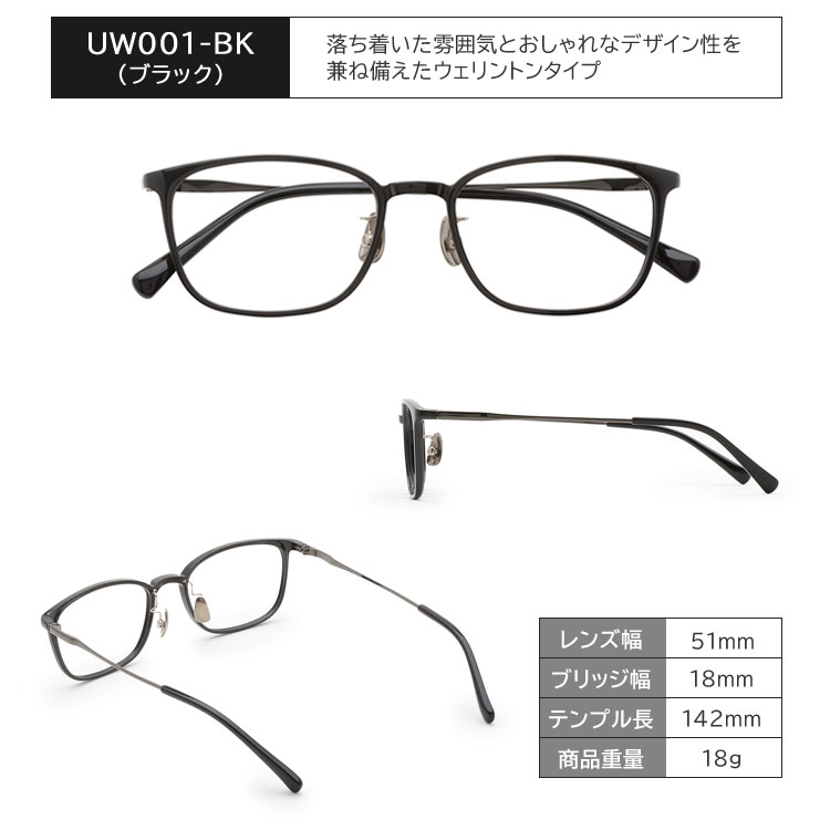 累進多焦点レンズ ミエルPro 老眼鏡 シニアグラス おしゃれ メンズ