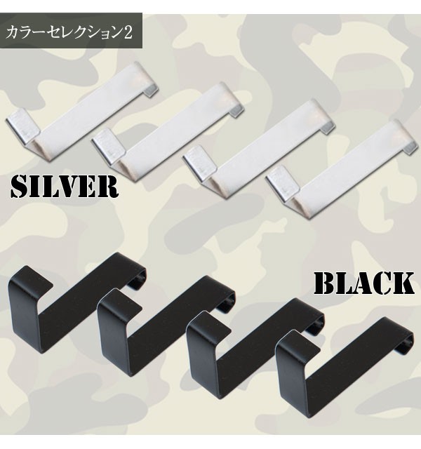日本製 ラダーラック用 別売専用フック 4個組 ヴィンテージ Military8