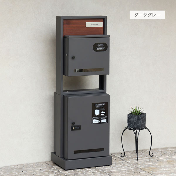 門柱型宅配ボックス付ポスト Milo ミロ 幅40cm 郵便ポスト付宅配