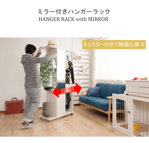 ぴょんきち‼️カウンターラック インテリアラック ミラー家具 楽天市場】【サマーSALE開催中】ミラー付収納タワー 幅35 本棚
