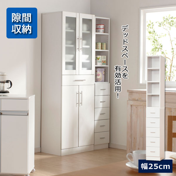 鏡面すきま収納 タオルストッカー 幅25cm ランドリー収納 キッチン収納
