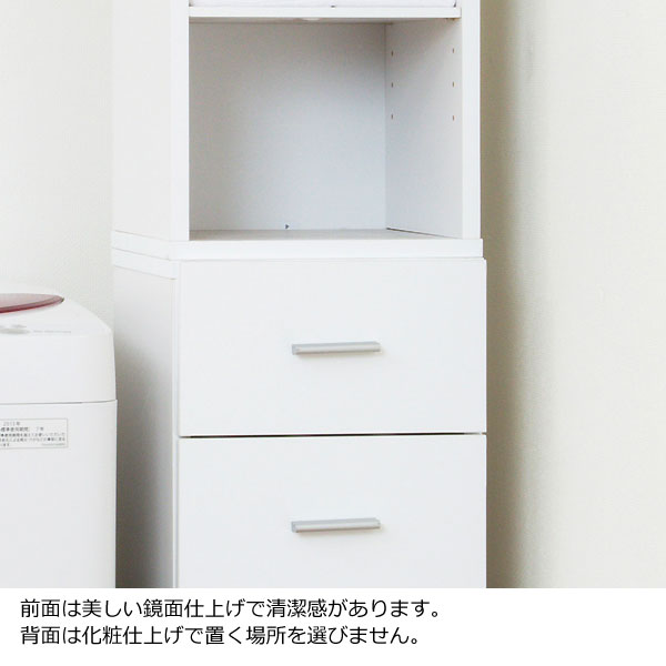 鏡面すきま収納 タオルストッカー/ランドリー収納ラック 幅25cm 鏡面すきま収納 タオルストッカー 幅25cm ランドリー収納 キッチン収納