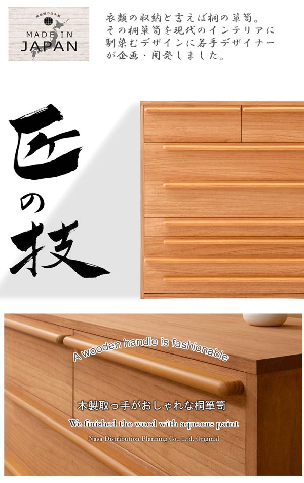 美品 オーク色 着物タンス imgrc0076032829.jpg