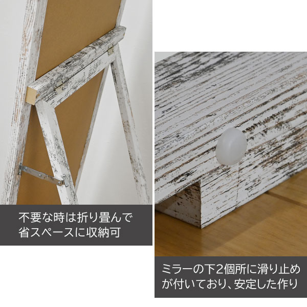 折りたたみ収納可/すべり止め付