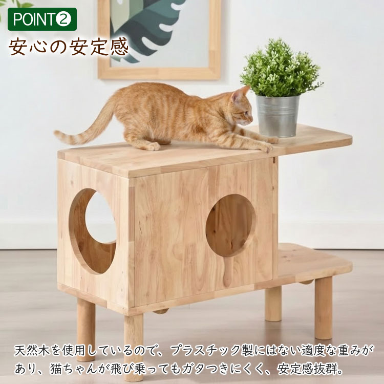マルチサイドテーブル キャットハウス 天然木 ラバーウッド 北欧 ミニ