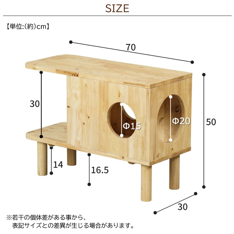 送料無料 無垢材３ＷＡＹサイドテーブル幅70cm キャットハウス 新品（81） マルチサイドテーブル キャットハウス 天然木 ラバーウッド 北欧 ミニ
