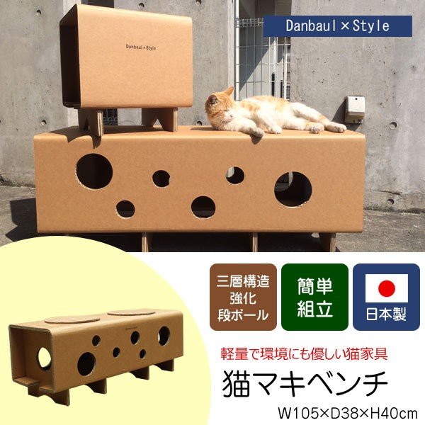 もしも猫展　キャンバス　日本製 未使用 楽天市場】谷口紙業 にゃんボールクラッシュ A000000002