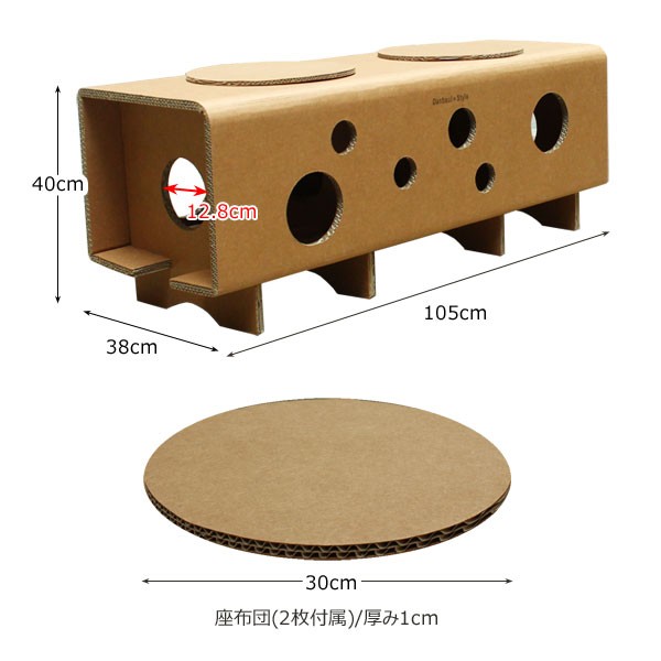 日本製 強化ダンボール 猫マキベンチ ネコマキベンチ 猫用