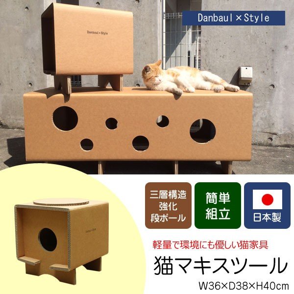 猫マキベンチ ネコマキベンチ 猫用トンネル ネコトンネル キャット