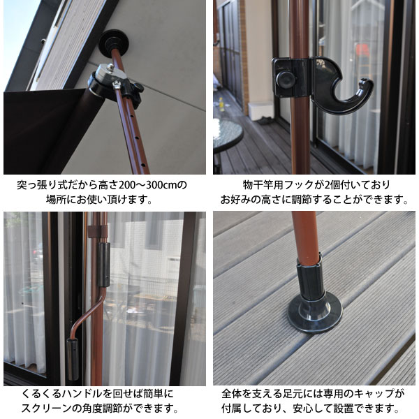 タック 物干し竿付きオーニング4 2m ブラウン TAN-900-20A タック 物干し竿付きオーニング4 2m ブラウン TAN-900-20A 返品