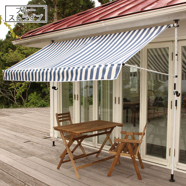 新型物干し竿付き突っ張り式オーニング 幅300cm 調整可能高さ200cm