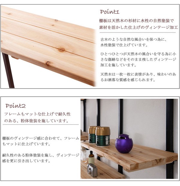 突っ張り可変ラック 幅56cm 棚板2枚 壁面収納 オープンラック 日本製