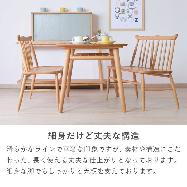 一生紀（ISSEIKI） ダイニングテーブル 幅130cm アルダー材 天然木