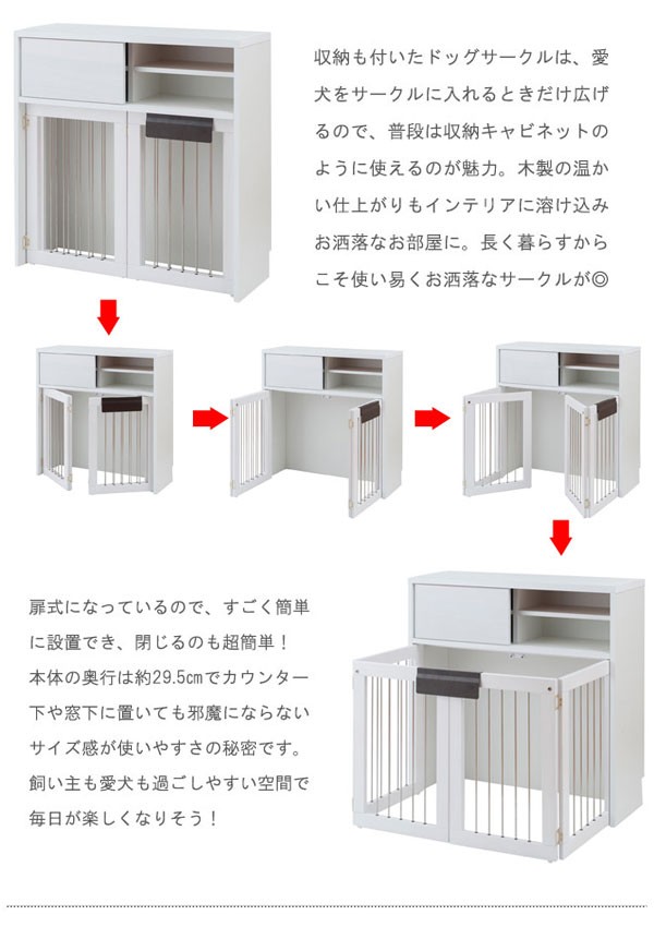 ケージ部折りたたみ式