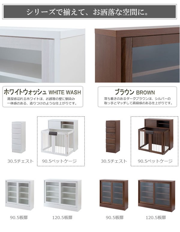 ホワイト/ダークブラウン