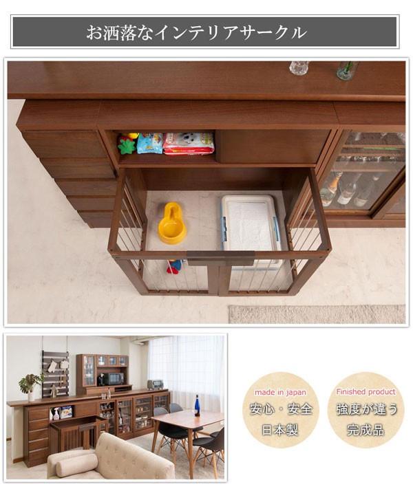 インテリアサークル