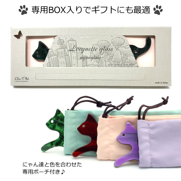 鼈甲のグラス　ルーぺ　老眼鏡　拡大鏡 MIDI ルーペメガネ 満喫セット 拡大 拡大鏡 老眼鏡 シニアグラス コレクション