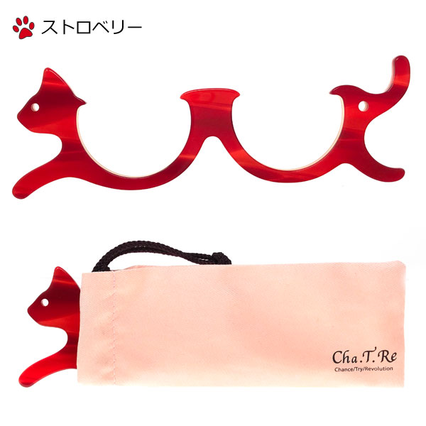 にゃんグラス 老眼鏡 贈りものルーペ 3度数セット 鯖江製 乾レンズ にゃんグラス 老眼鏡 贈りものルーペ 3度数セット 鯖江製 乾レンズ