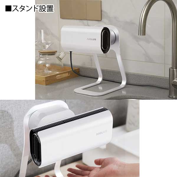 ハンドドライヤー 家庭用Hand Dryer White 非接触 工事不要 Nyuhd-210W 