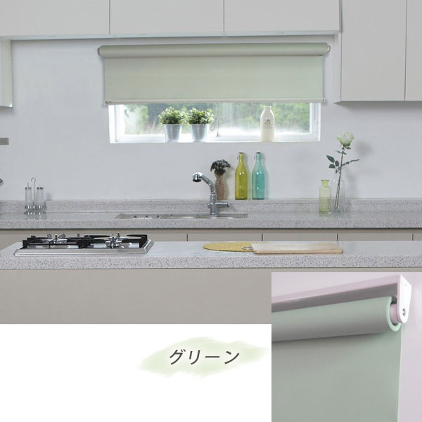 横長窓用遮光2級防炎ロールスクリーン 幅120cm 高さ100cm 住宅 横長窓用遮光2級防炎ロールスクリーン 幅120cm 高さ100cm 住宅
