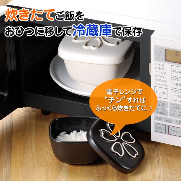 HITACHI おひつ御膳 2016年製 アルコール消毒 719QYX0O2lL._UF894,1000_QL80_.jpg